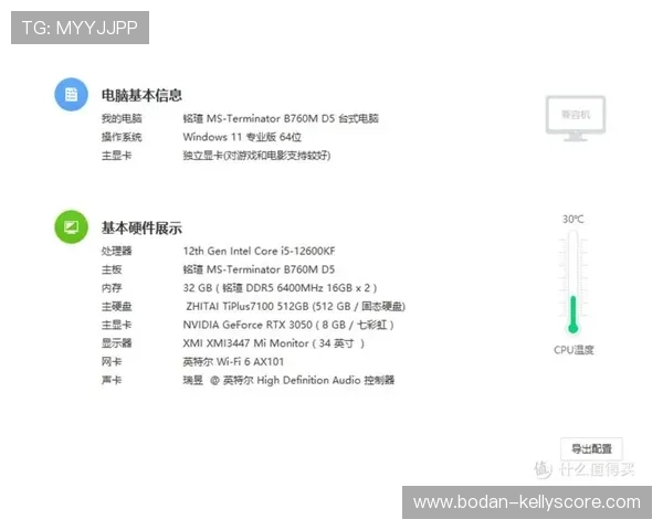 体育app下载电脑避坑指南 大型赛事预热抢先看
